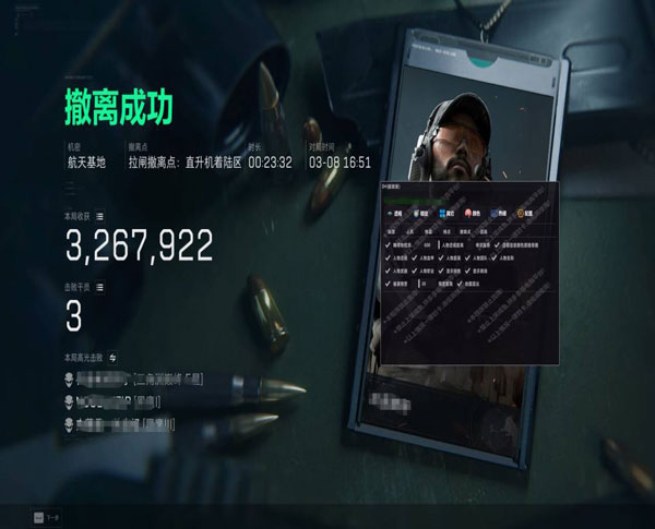 启航辅助三角洲靠谱嘛透视自瞄效果